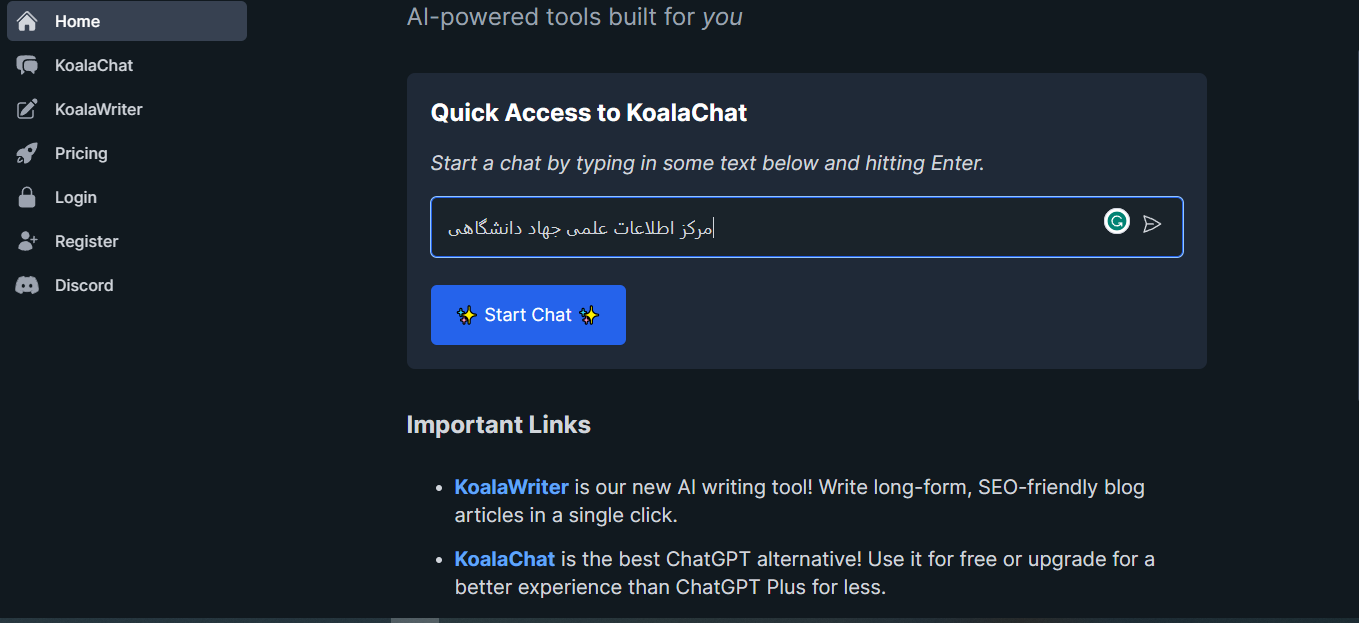 ابزار نگارش هوش مصنوعی KoalaChat