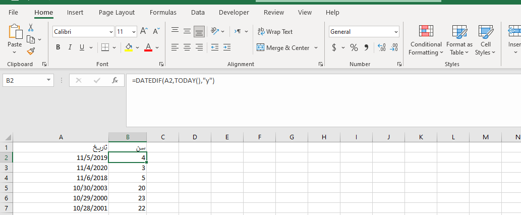 محاسبه سن در اکسل