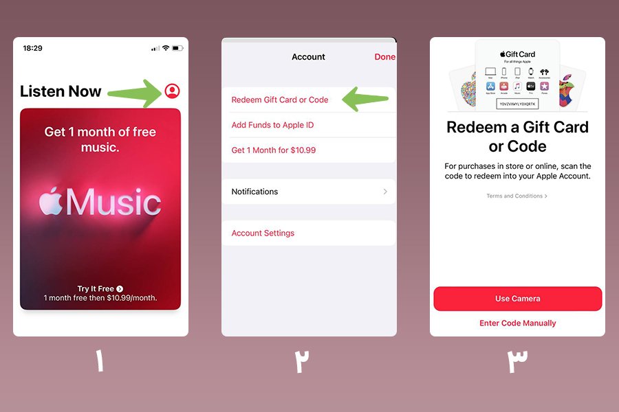 شارژ اپل ایدی با گیفت کارت از اپل موزیک