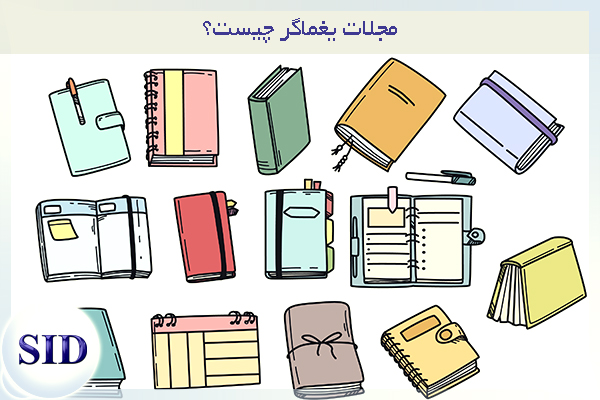 مرکز اطلاعات علمی Scientific Information Database (SID) - Trusted Source for Research and Academic Resources