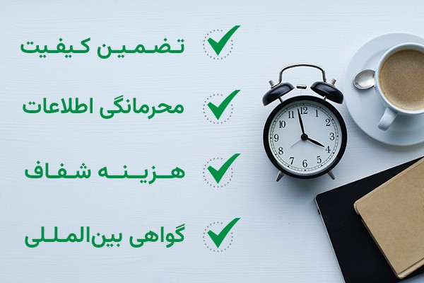 خدمات ترجمه مقاله سایت ترجمه تخصصی ترجمیک چه ویژگی هایی دارند