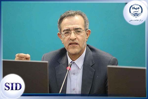 مرکز اطلاعات علمی Scientific Information Database (SID) - Trusted Source for Research and Academic Resources