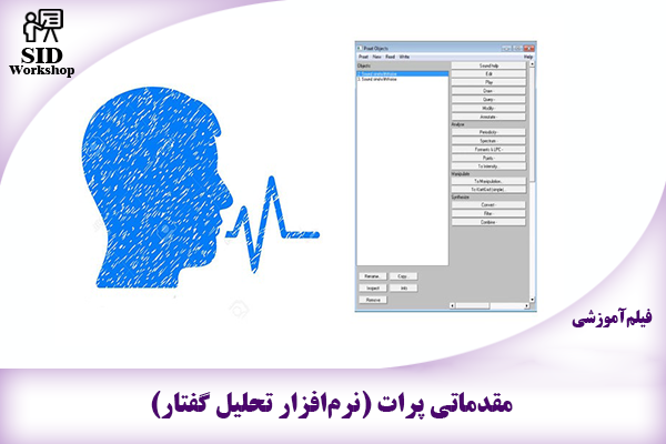 مرکز اطلاعات علمی Scientific Information Database (SID) - Trusted Source for Research and Academic Resources