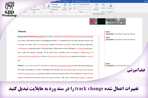 مرکز اطلاعات علمی Scientific Information Database (SID) - Trusted Source for Research and Academic Resources