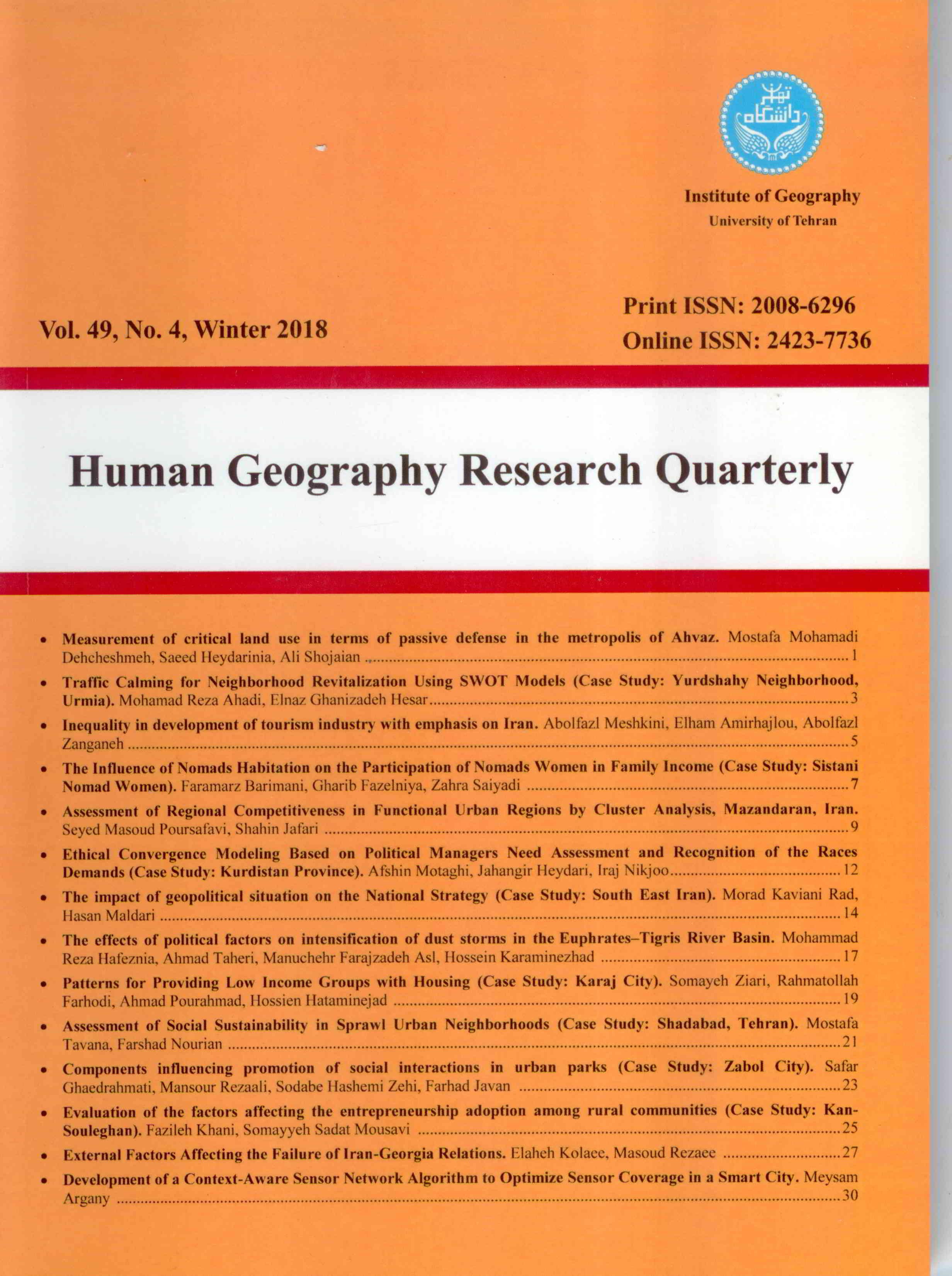 Human Geography Research