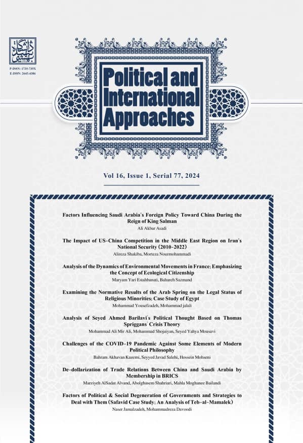 Political and International Approaches