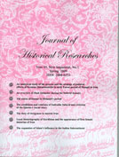 Journal of Historical Researches