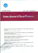 Iranian Journal of Social Problems