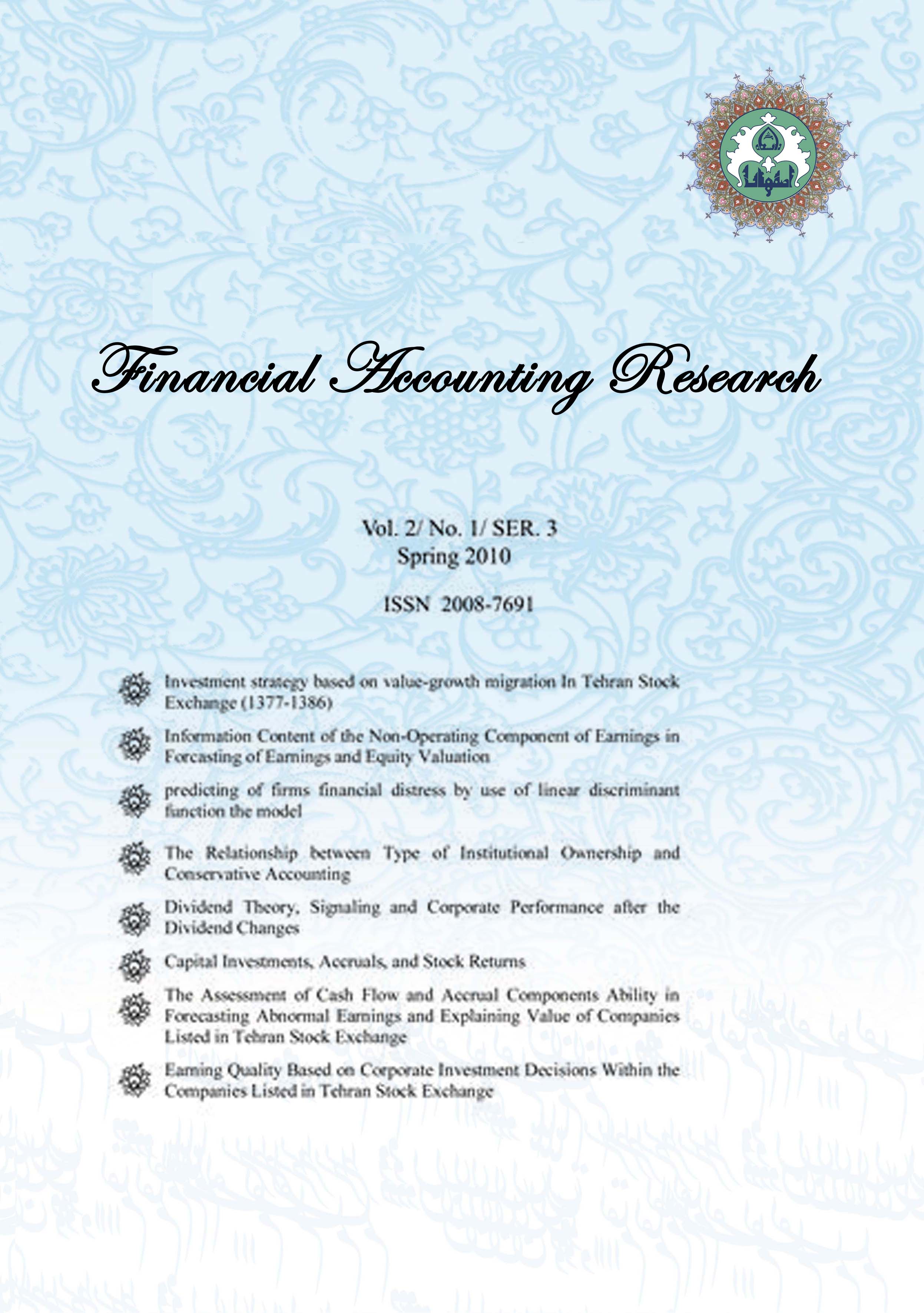 Financial Accounting Research