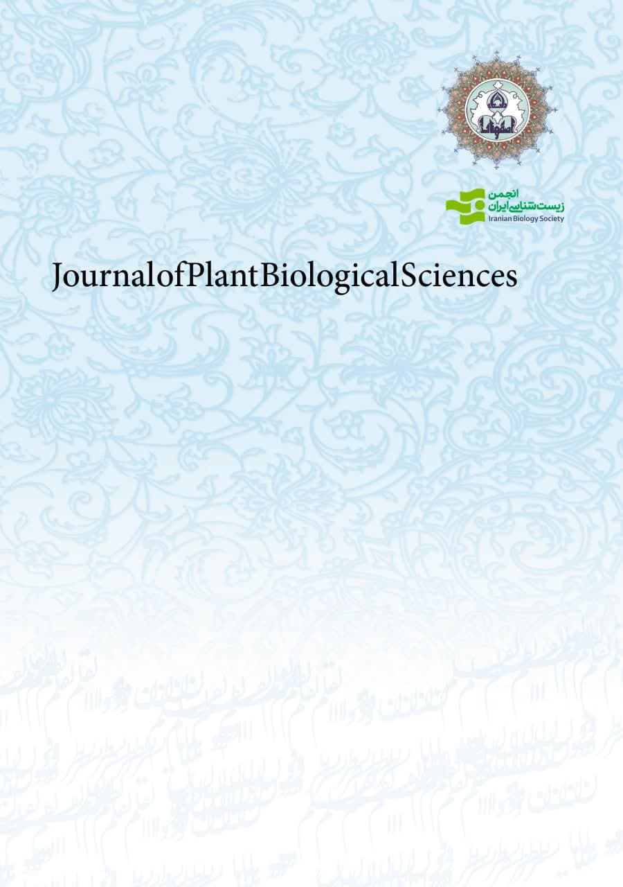 Journal of Plant Biological Sciences