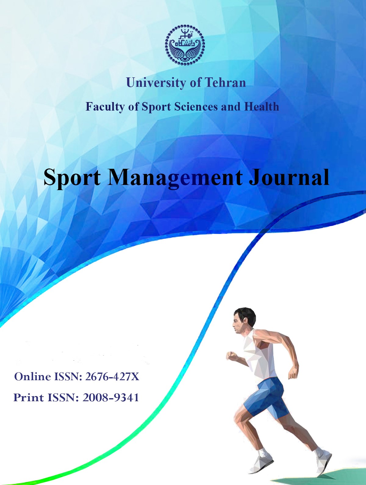 Sport Management Journal