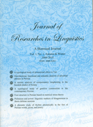 JOURNAL OF RESEARCHES IN LINGUISTICS