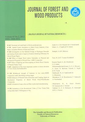 Journal of Forest and Wood Products