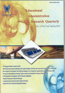 EDUCATIONAL ADMINISTRATION RESEARCH QUARTERLY