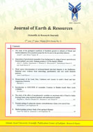 JOURNAL OF EARTH AND RESOURCES