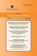 Journal of Money and Economy