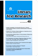 LITERARY TEXT RESEARCH (PERSIAN LANGUAGE AND LITERATURE)