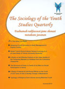 SOCIOLOGICAL STUDIES OF YOUTH (JAME SHENASI MOTALEATE JAVANAN)