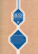 JOURNAL OF IRAN HISTORY (JOURNAL OF HUMAN SCIENCES)