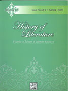 HISTORY OF LITERATURE (JOURNAL OF HUMAN SCIENCES)