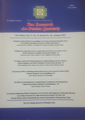 Journal of Tax Research