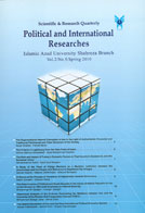 Political International Researches