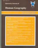 JOURNAL OF HUMAN GEOGRAPHY