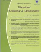 JOURNAL OF EDUCATIONAL LEADERSHIP & ADMINISTRATION