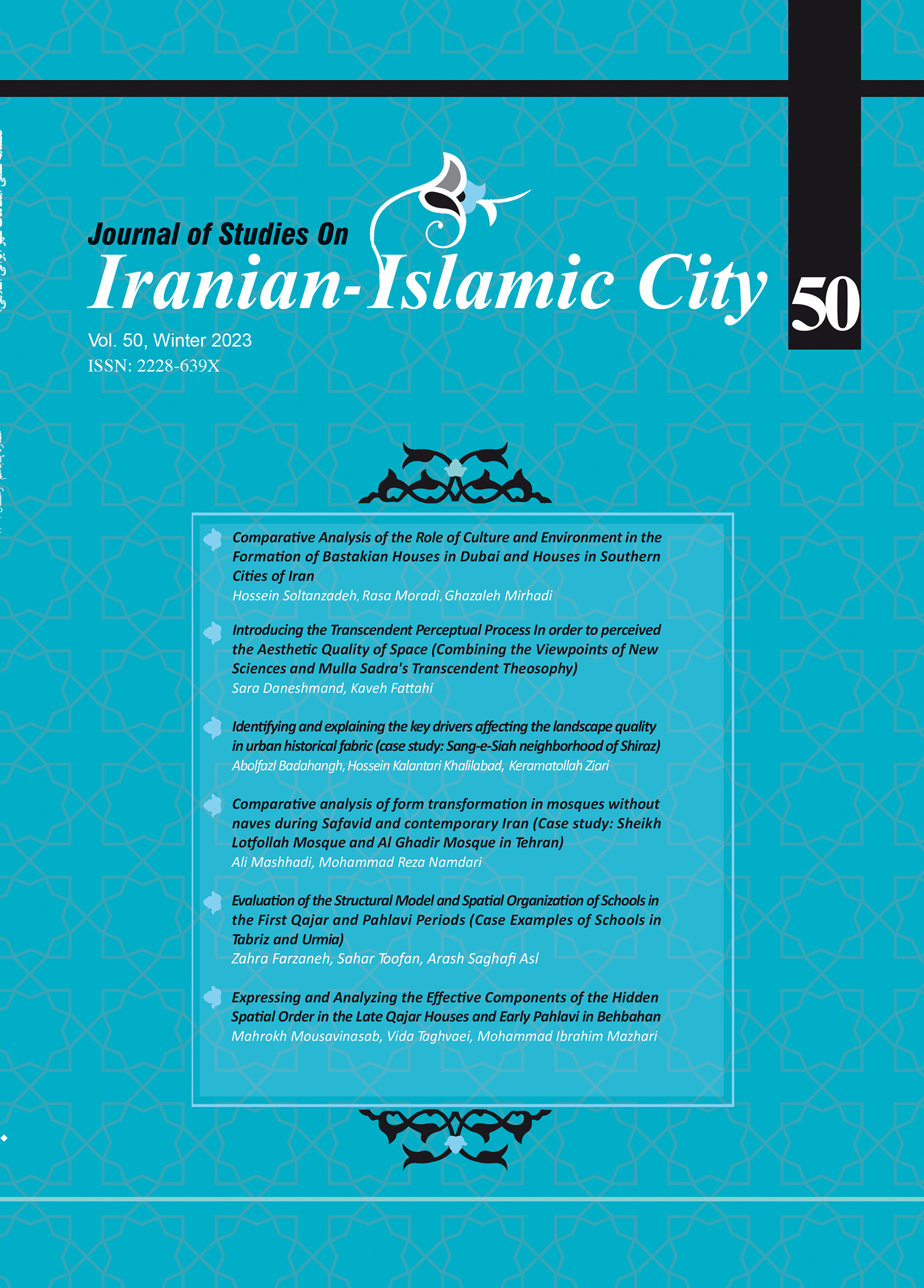 Journal of Studies on Iranian Islamic City