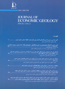 JOURNAL OF ECONOMIC GEOLOGY