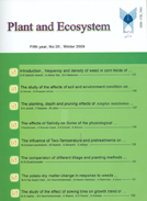 PLANT AND ECOSYSTEM