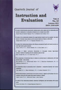 (JOURNAL OF INSTRUCTION AND EVALUATION) JOURNAL OF EDUCATIONAL SCIENCES