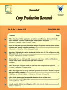 JOURNAL OF CROP PRODUCTION RESEARCH (ENVIRONMENTAL STRESSES IN PLANT SCIENCES)