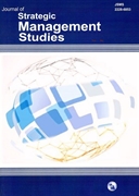 JOURNAL OF STRATEGIC MANAGEMENT STUDIES