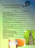 IRANIAN JOURNAL OF WOOD AND PAPER INDUSTRIES