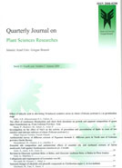 JOURNAL OF PLANT ENVIRONMENTAL PHYSIOLOGY