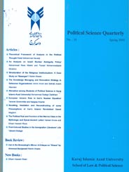 POLITICAL SCIENCE QUARTERLY