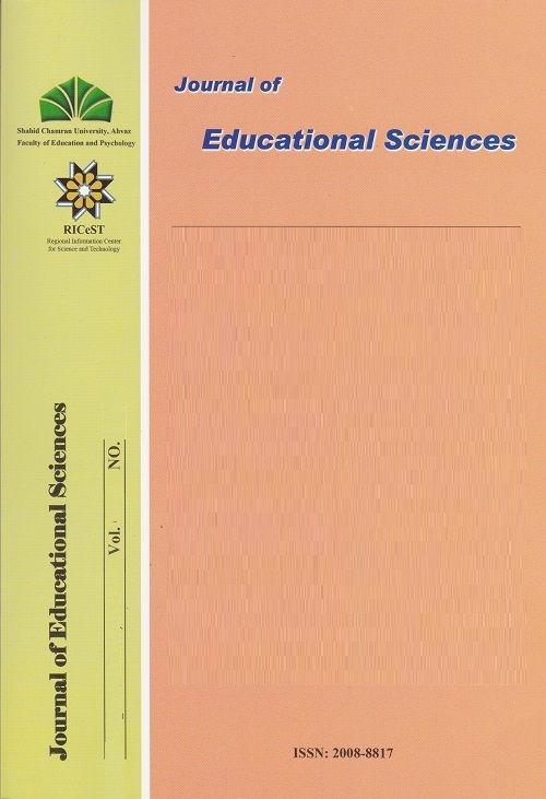 Journal of Educational Sciences