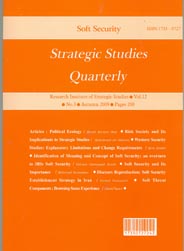 STRATEGIC STUDIES QUARTERLY