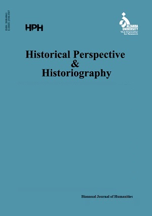 Journal of Historical Perspective & Historiography