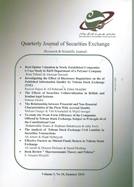 JOURNAL OF SECURITIES EXCHANGE