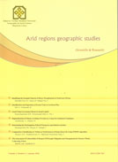 ARID REGIONS GEOGRAPHIC STUDIES