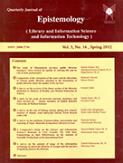 JOURNAL OF EPISTEMOLOGY (LIBRARY AND INFORMATION SCIENCE AND INFORMATION TECHNOLOGY)