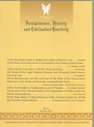 JOURNAL OF HISTORY OF CIVILIZATION AND JURISPRUDENCE