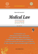 MEDICAL LAW