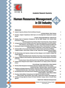 Strategic Studies in Petroleum and Energy Industry