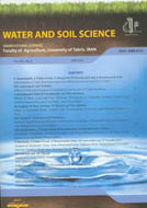 WATER AND SOIL SCIENCE (AGRICULTURAL SCIENCE)