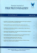 IRANIAN JOURNAL OF PUBLIC POLICY IN MANAGEMENT