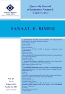 IRANIAN JOURNAL OF INSURANCE RESEARCH (SANAAT-E-BIMEH)