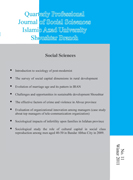 JOURNAL OF SOCIAL SCIENCES